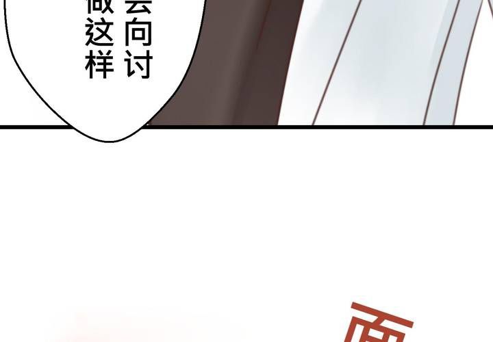 #34 [最終回] 跟誰在一起?(1/2)-第43话