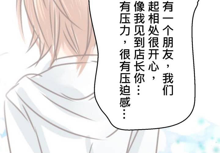 #34 [最終回] 跟誰在一起?(1/2)-第43话