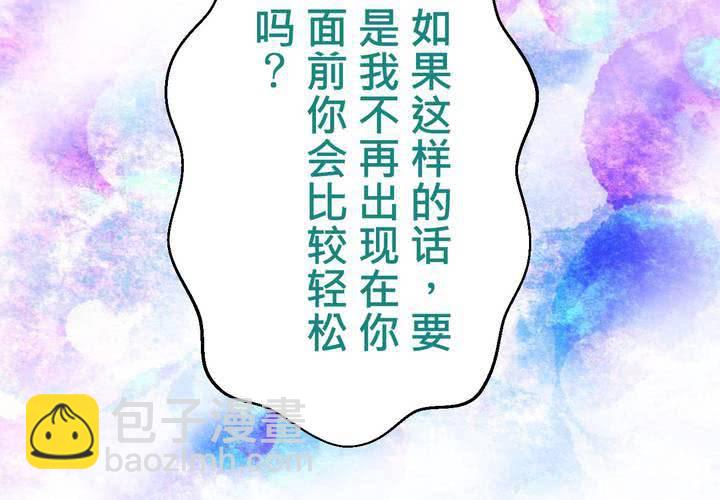 #34 [最終回] 跟誰在一起?(1/2)-第43话