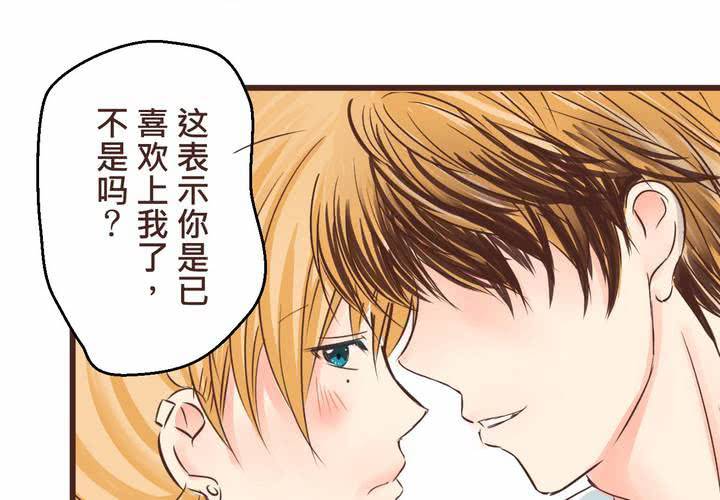 #34 [最終回] 跟誰在一起?(1/2)-第43话