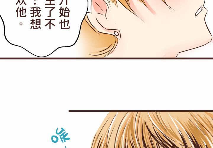 #34 [最終回] 跟誰在一起?(1/2)-第43话