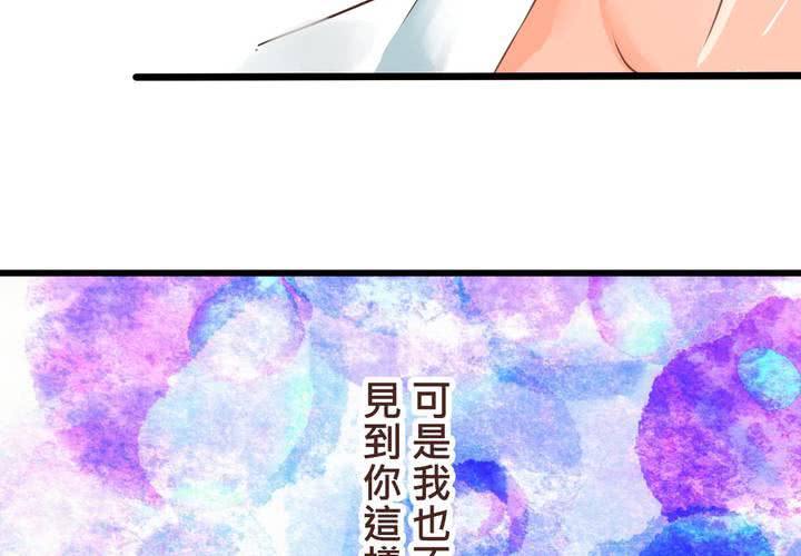 #34 [最終回] 跟誰在一起?(1/2)-第43话