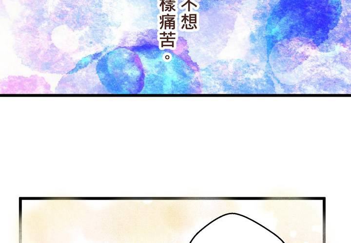 #34 [最終回] 跟誰在一起?(1/2)-第43话