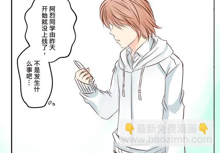 #34 [最終回] 跟誰在一起?(1/2)-第43话