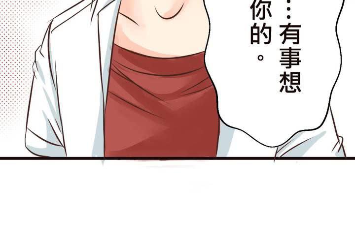 #34 [最終回] 跟誰在一起?(1/2)-第43话