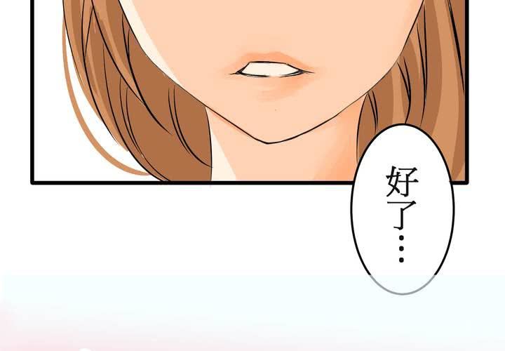 逗腐教室 - #6 保健室做這樣那樣的事(1/2) - 5
