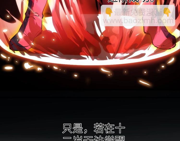 第1话 触底反弹(1/3)-第1话