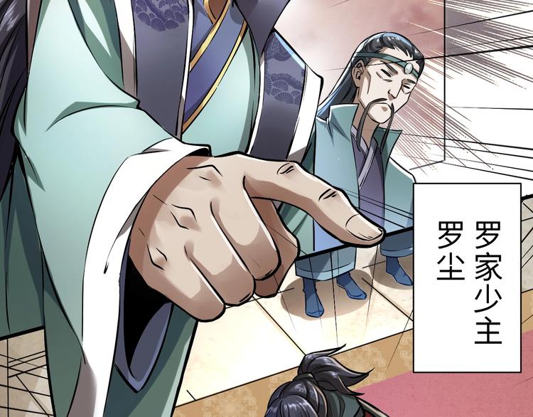 第1话 触底反弹(1/3)-第1话