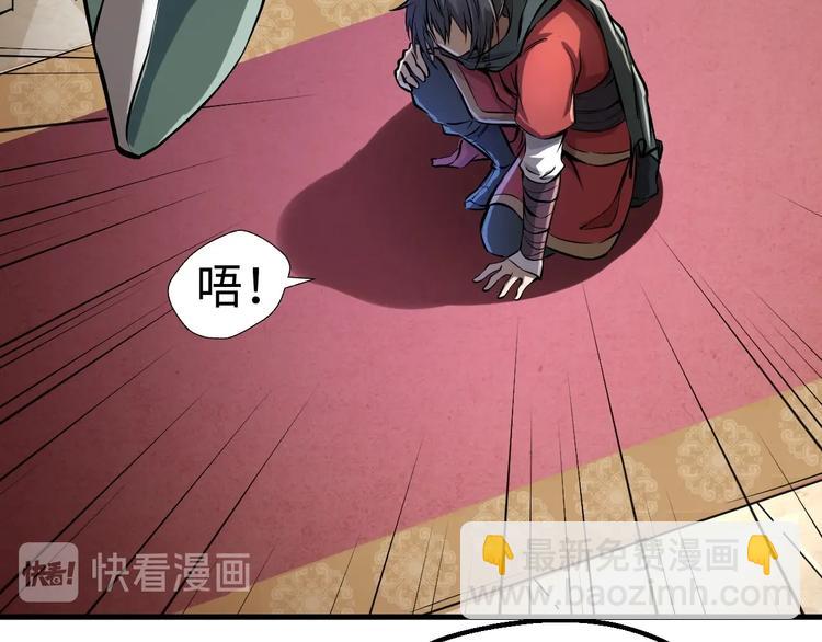 第1话 触底反弹(1/3)-第1话