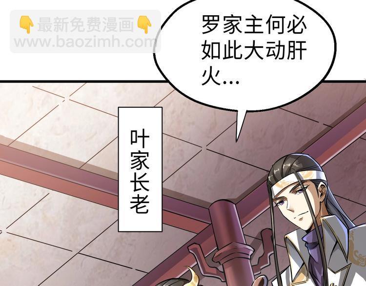 第1话 触底反弹(1/3)-第1话