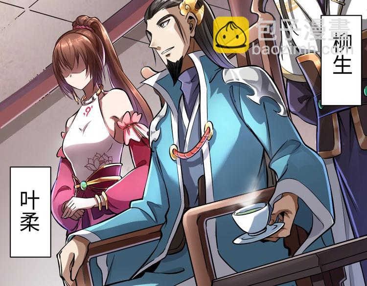 第1话 触底反弹(1/3)-第1话