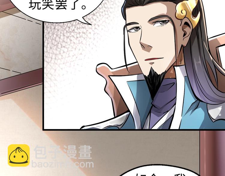 第1话 触底反弹(1/3)-第1话