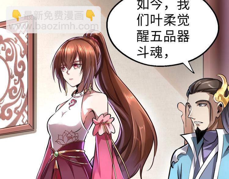 第1话 触底反弹(1/3)-第1话