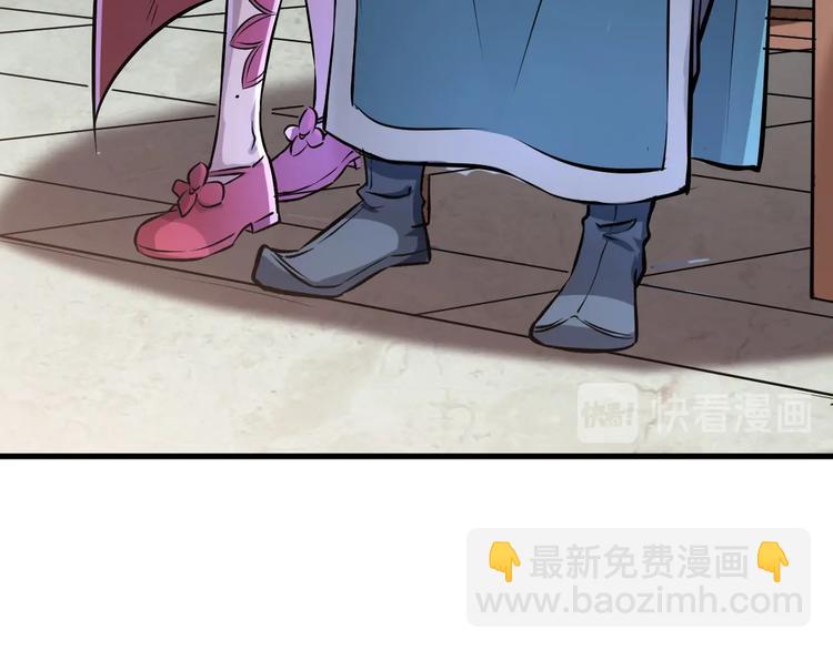 第1话 触底反弹(1/3)-第1话