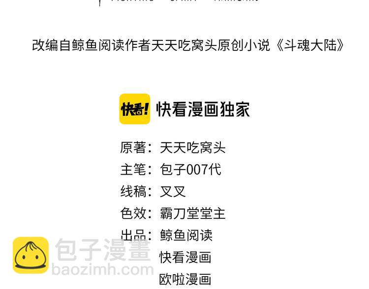 第1话 触底反弹(1/3)-第1话