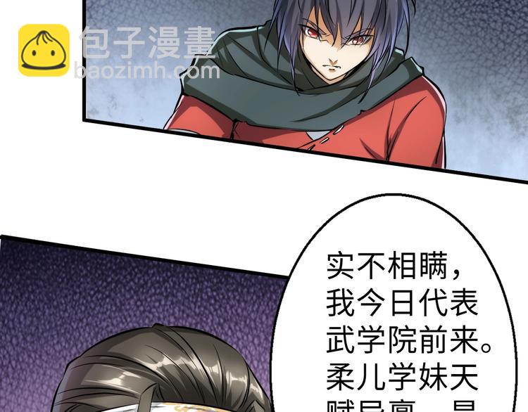 第1话 触底反弹(1/3)-第1话