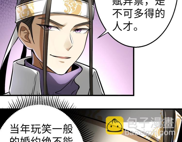 第1话 触底反弹(1/3)-第1话