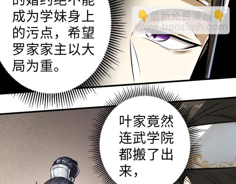 第1话 触底反弹(1/3)-第1话