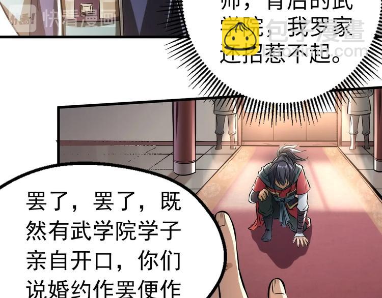 第1话 触底反弹(1/3)-第1话