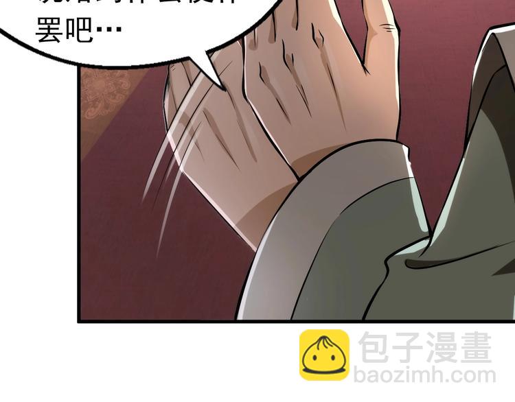 第1话 触底反弹(1/3)-第1话