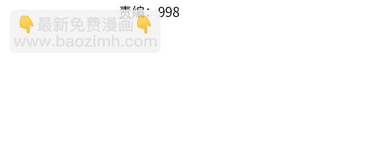 第1话 触底反弹(1/3)-第1话