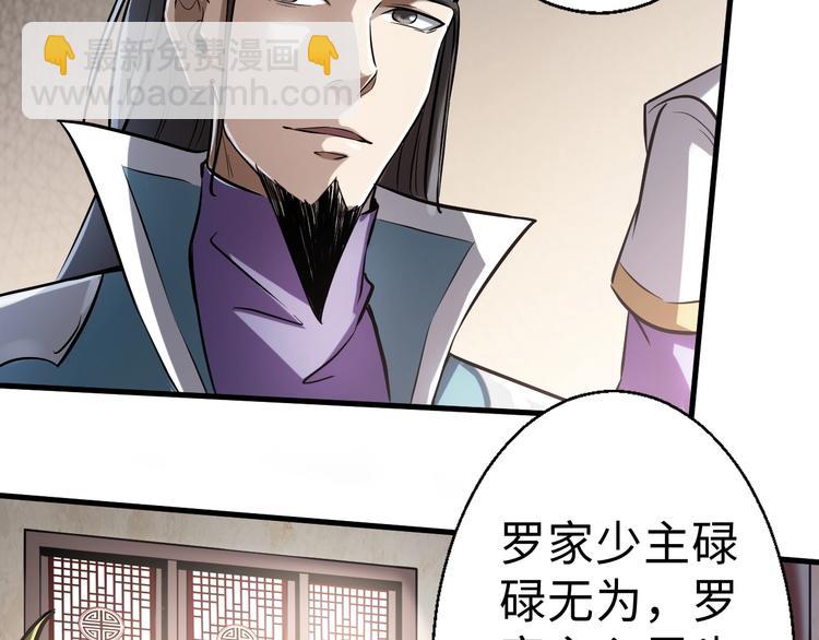 第1话 触底反弹(1/3)-第1话