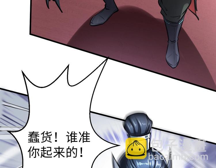 第1话 触底反弹(1/3)-第1话