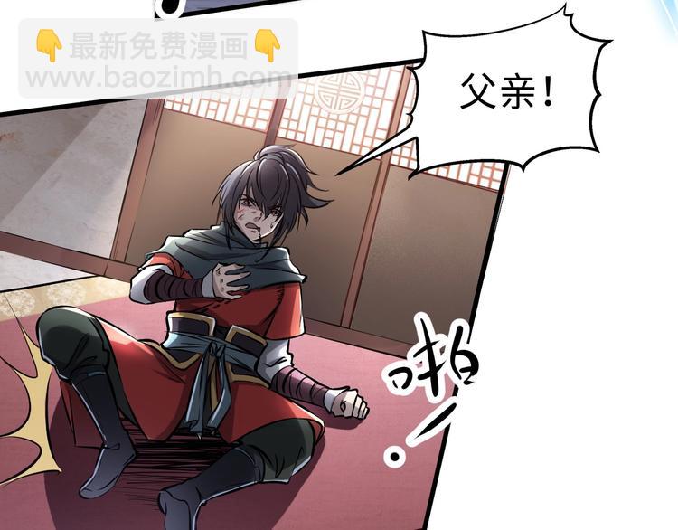 第1话 触底反弹(1/3)-第1话