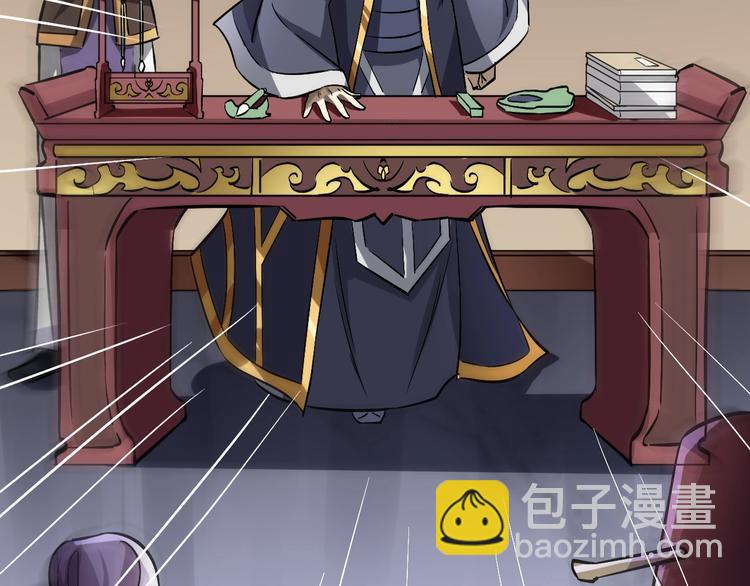 第11话 莫的感情？(1/3)-第11话