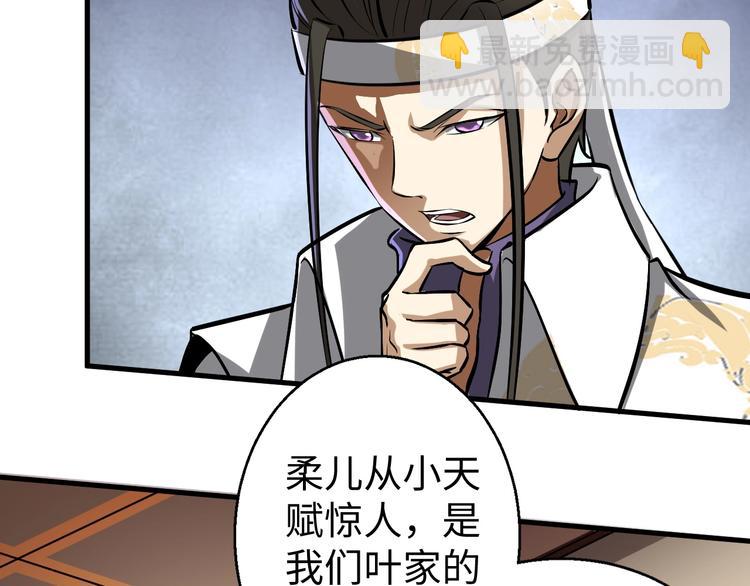 第11话 莫的感情？(1/3)-第11话