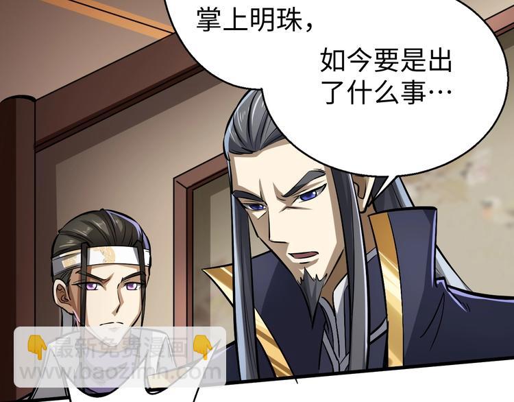 第11话 莫的感情？(1/3)-第11话