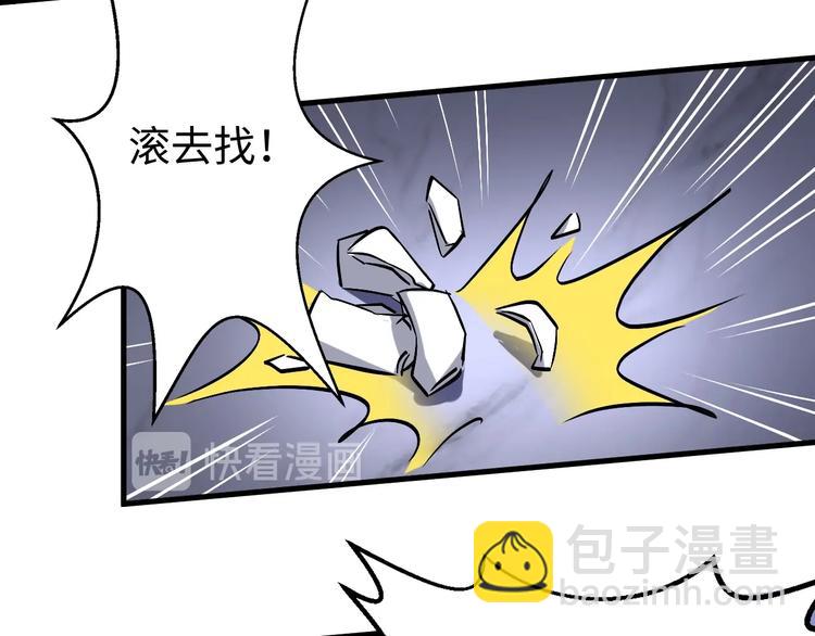 第11话 莫的感情？(1/3)-第11话