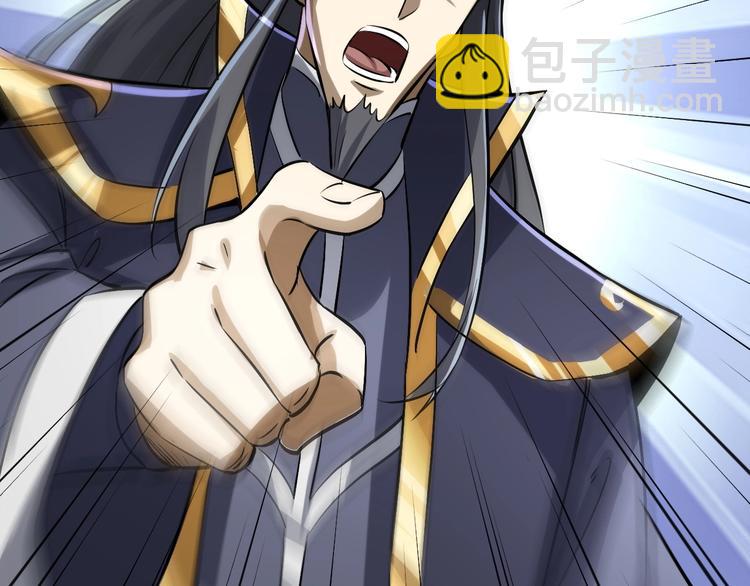 第11话 莫的感情？(1/3)-第11话