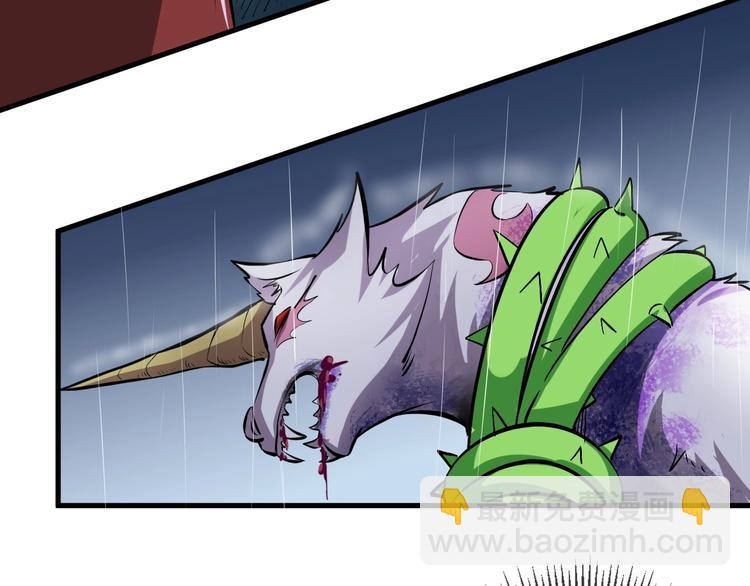 第11话 莫的感情？(1/3)-第11话