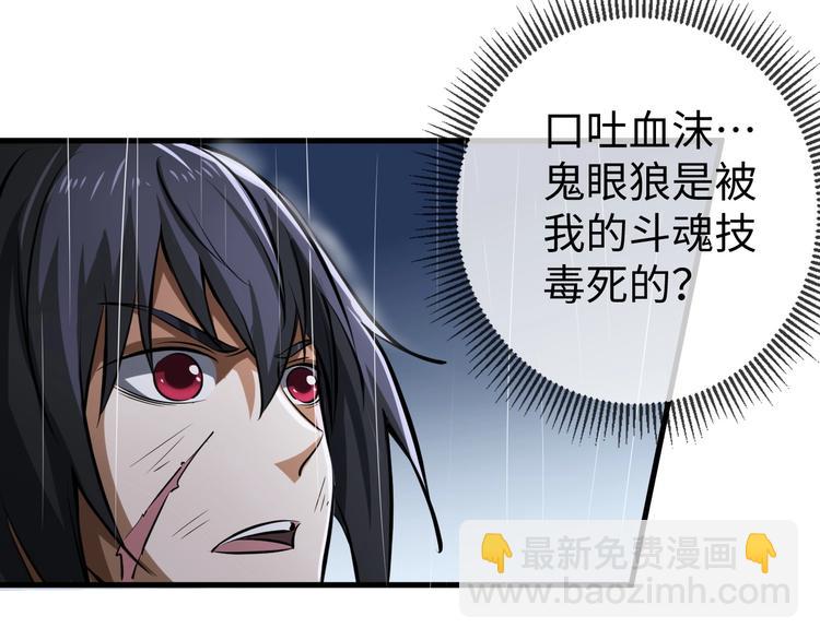 第11话 莫的感情？(1/3)-第11话