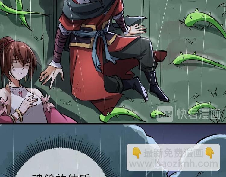 第11话 莫的感情？(1/3)-第11话