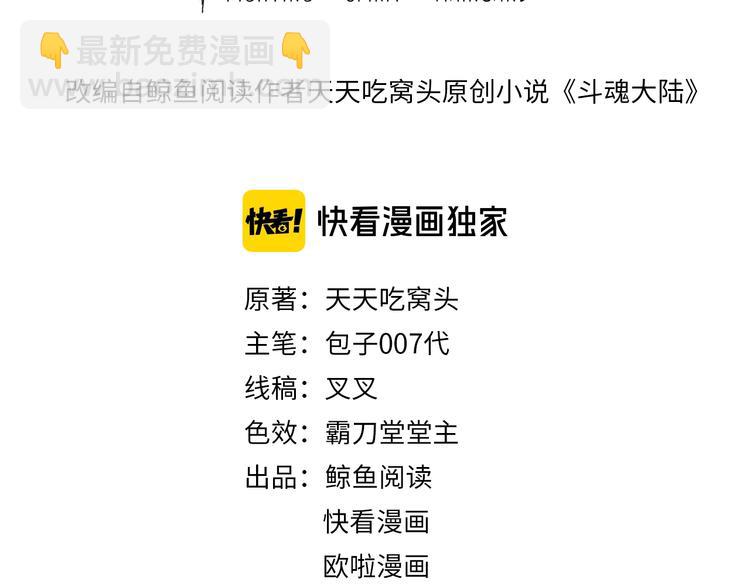 第11话 莫的感情？(1/3)-第11话