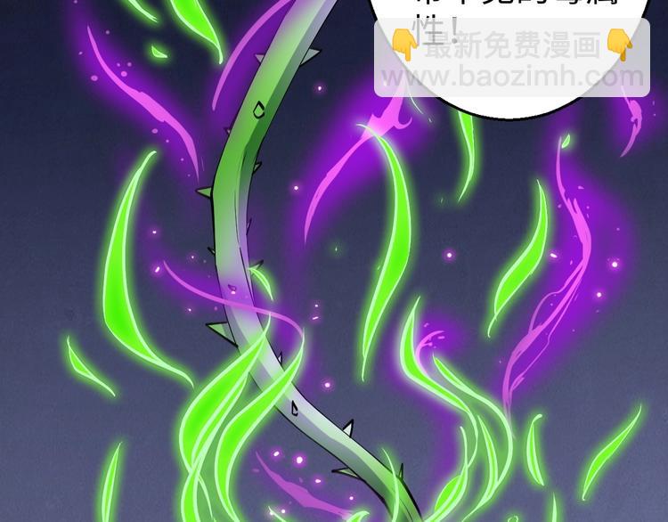 第11话 莫的感情？(1/3)-第11话