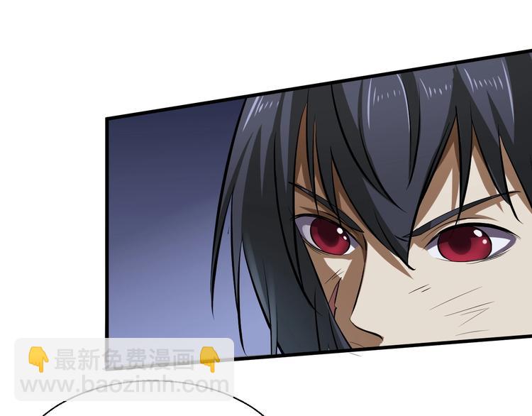 第11话 莫的感情？(1/3)-第11话