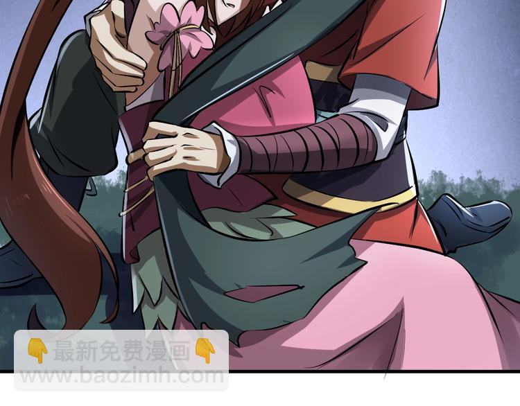 第11话 莫的感情？(1/3)-第11话