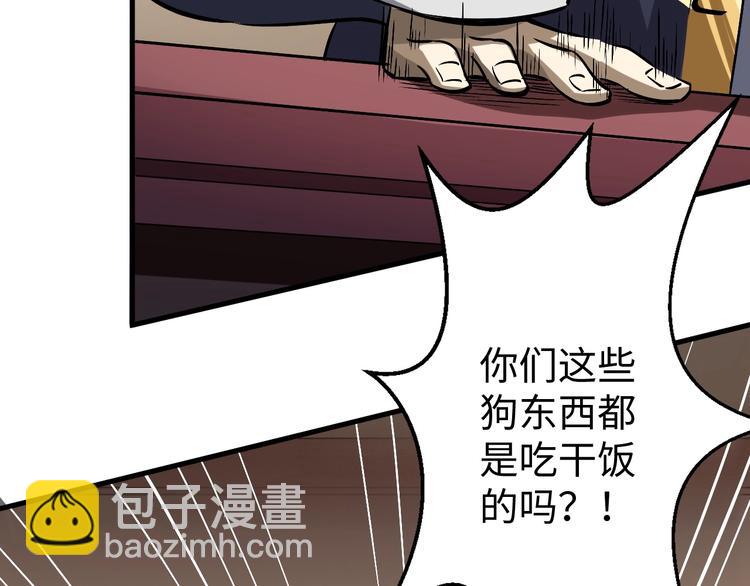 第11话 莫的感情？(1/3)-第11话