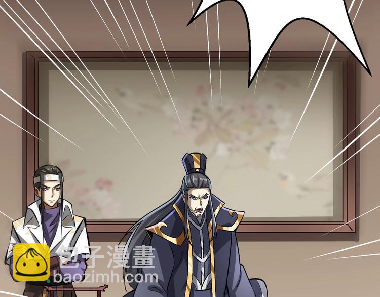 第11话 莫的感情？(1/3)-第11话