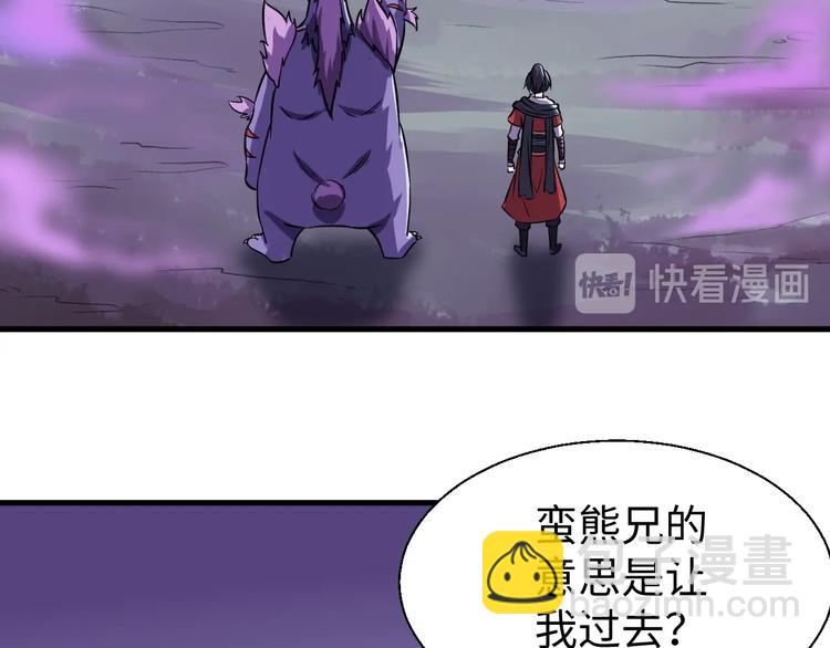 第13话 吞噬武魂！(1/3)-第13话