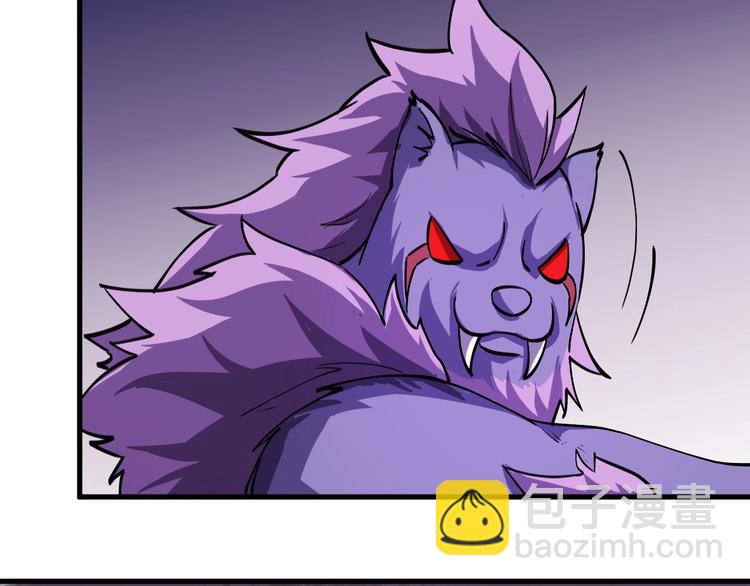 第13话 吞噬武魂！(1/3)-第13话