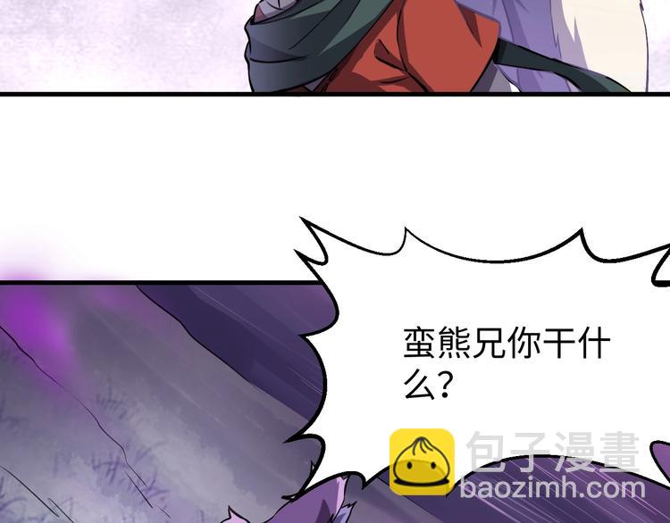 第13话 吞噬武魂！(1/3)-第13话