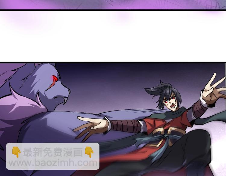 第13话 吞噬武魂！(1/3)-第13话