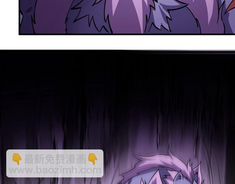 第13话 吞噬武魂！(1/3)-第13话