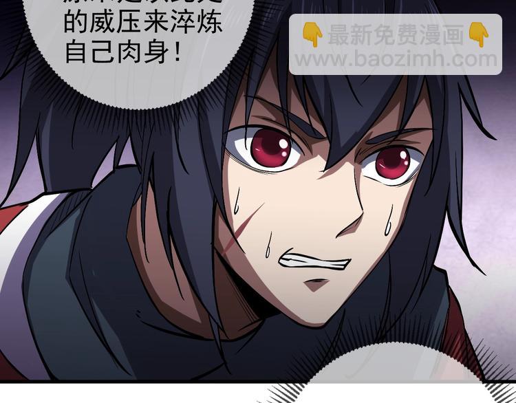 第13话 吞噬武魂！(1/3)-第13话