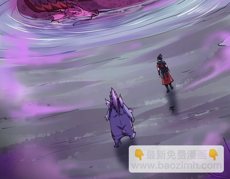 第13话 吞噬武魂！(1/3)-第13话