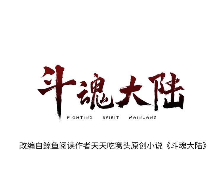 第15话 服吗？(1/3)-第15话